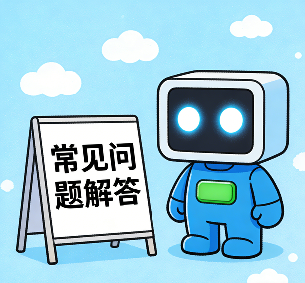重庆摩臣注册常见问题